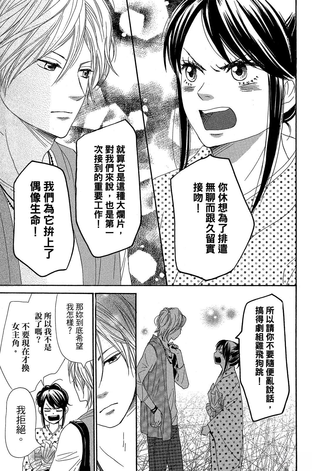 第2卷156