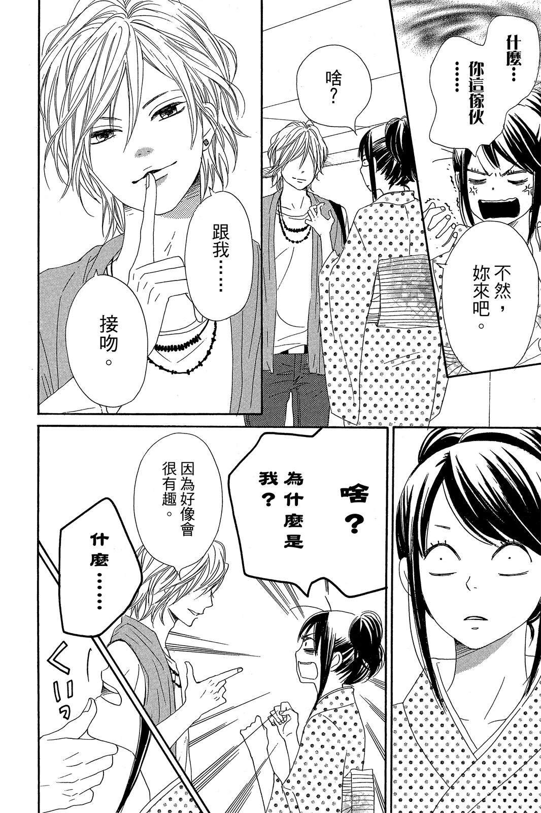 第2卷157