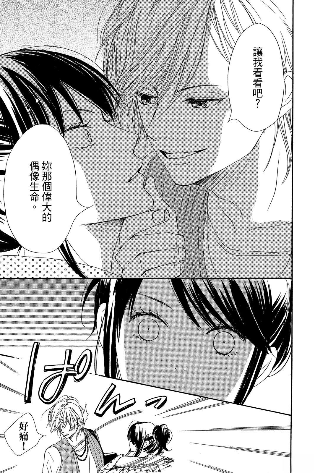 第2卷158