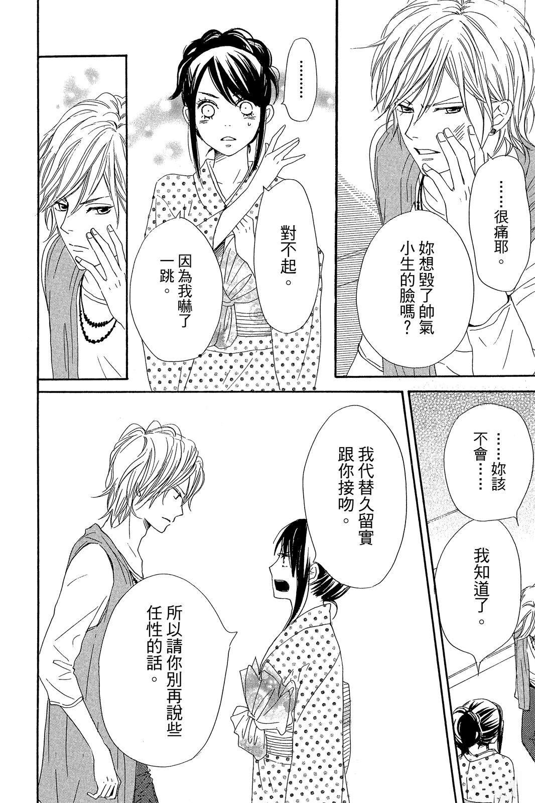第2卷159