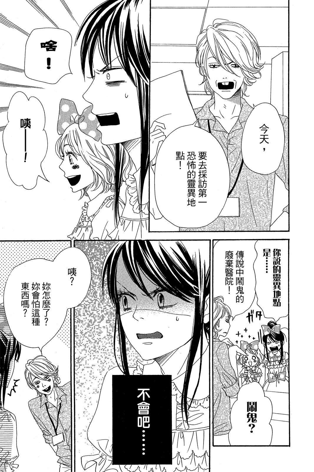 第2卷16