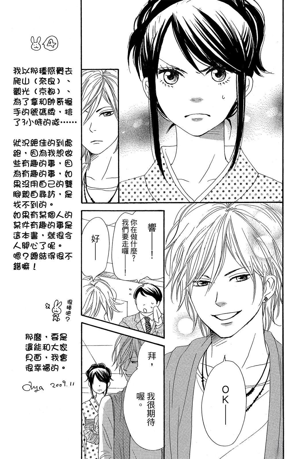 第2卷160