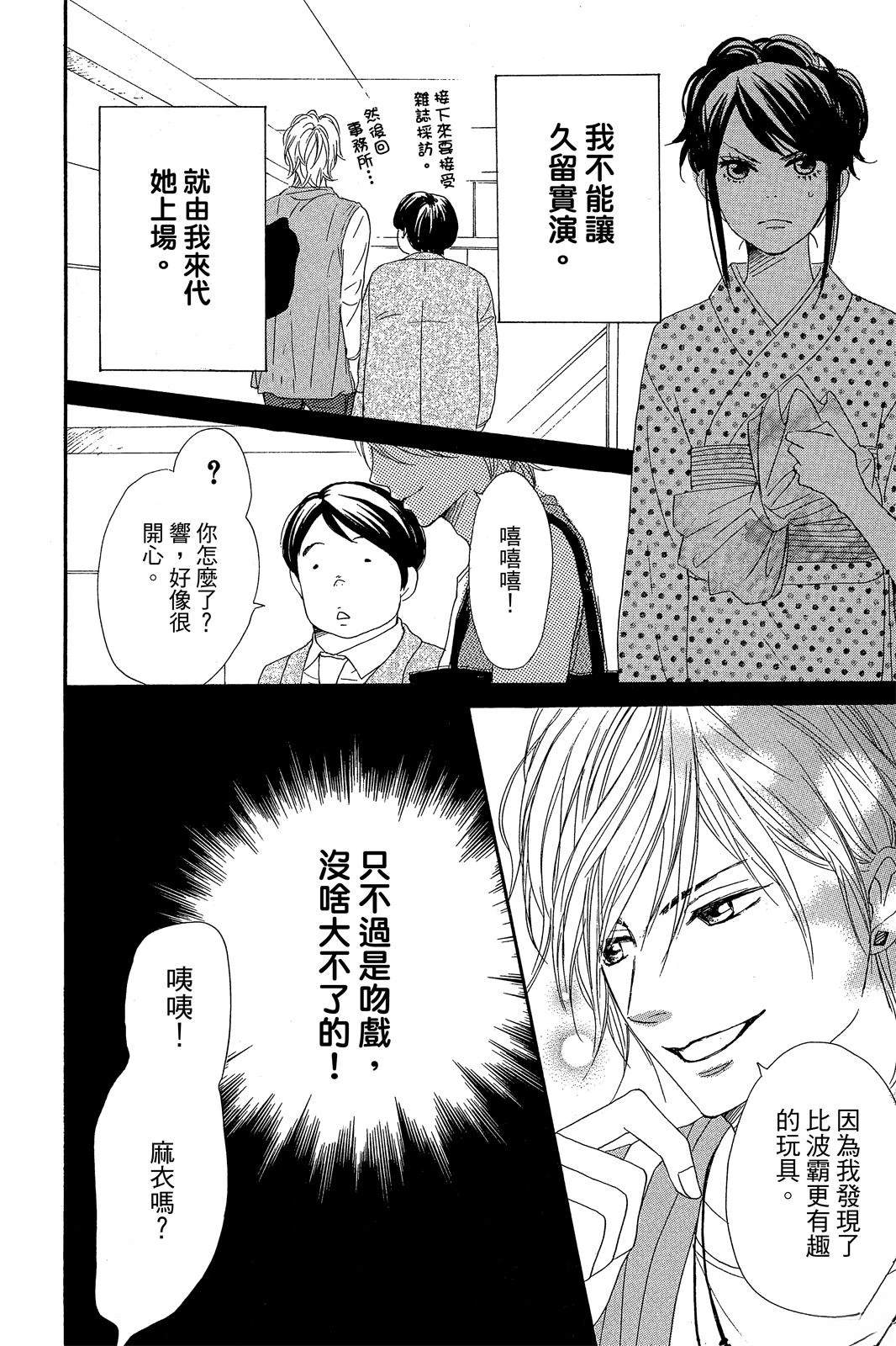 第2卷161