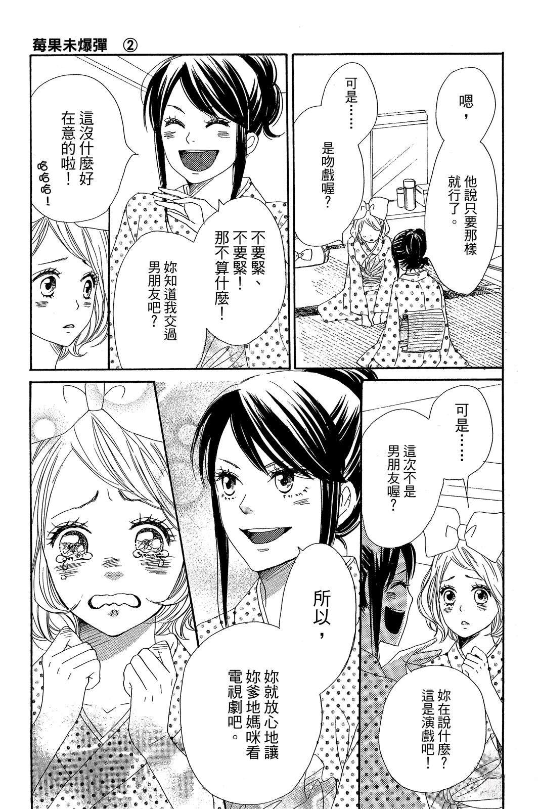 第2卷162