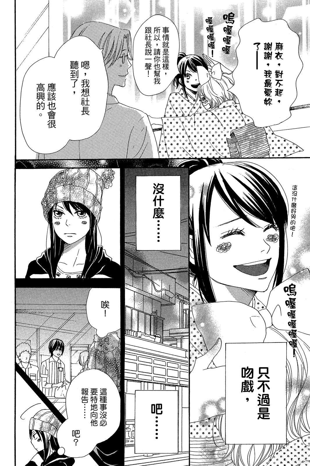 第2卷163