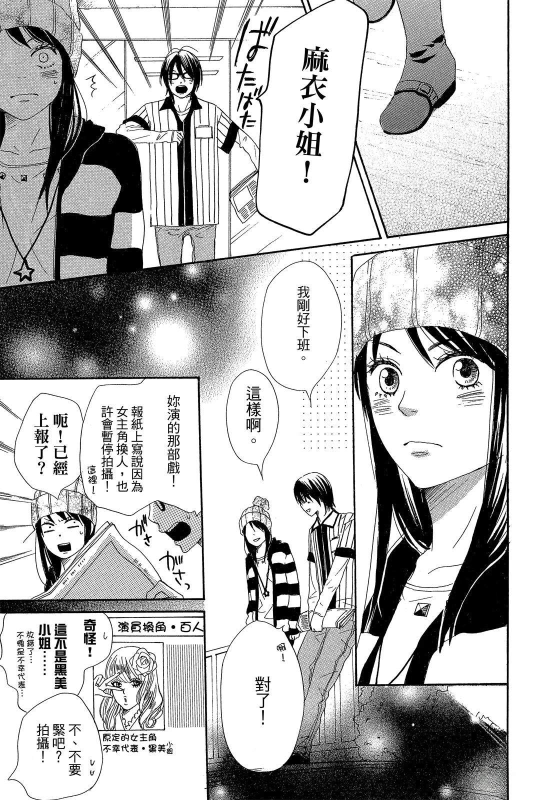 第2卷164