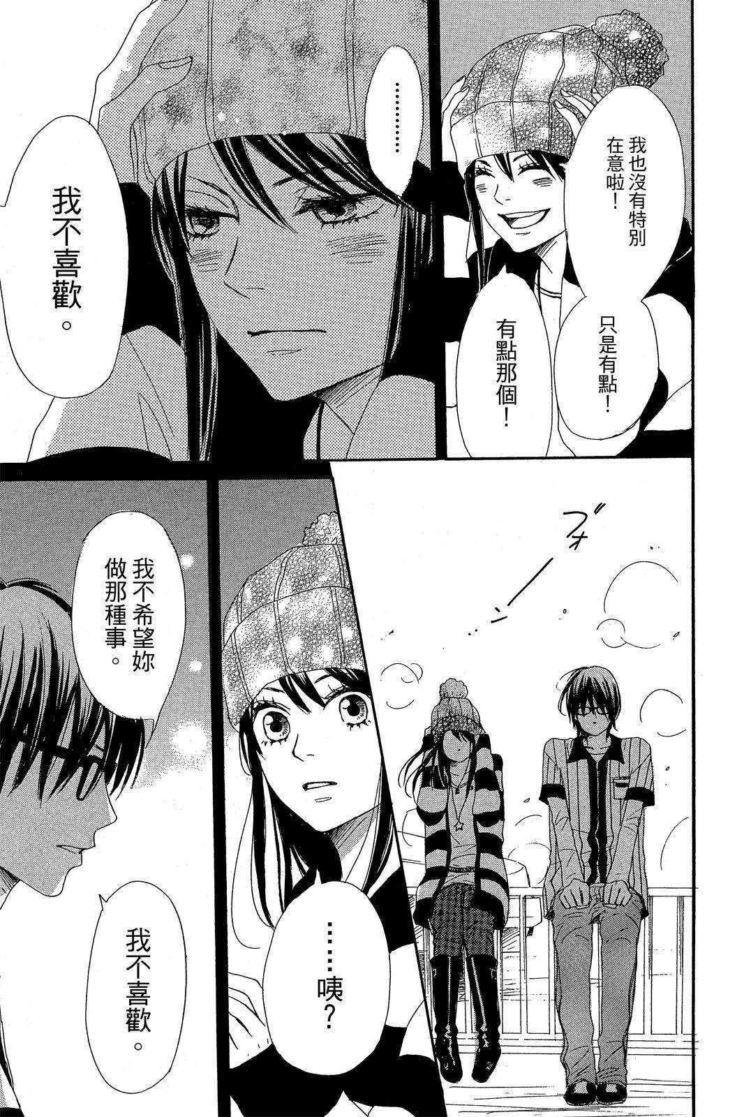 第2卷166