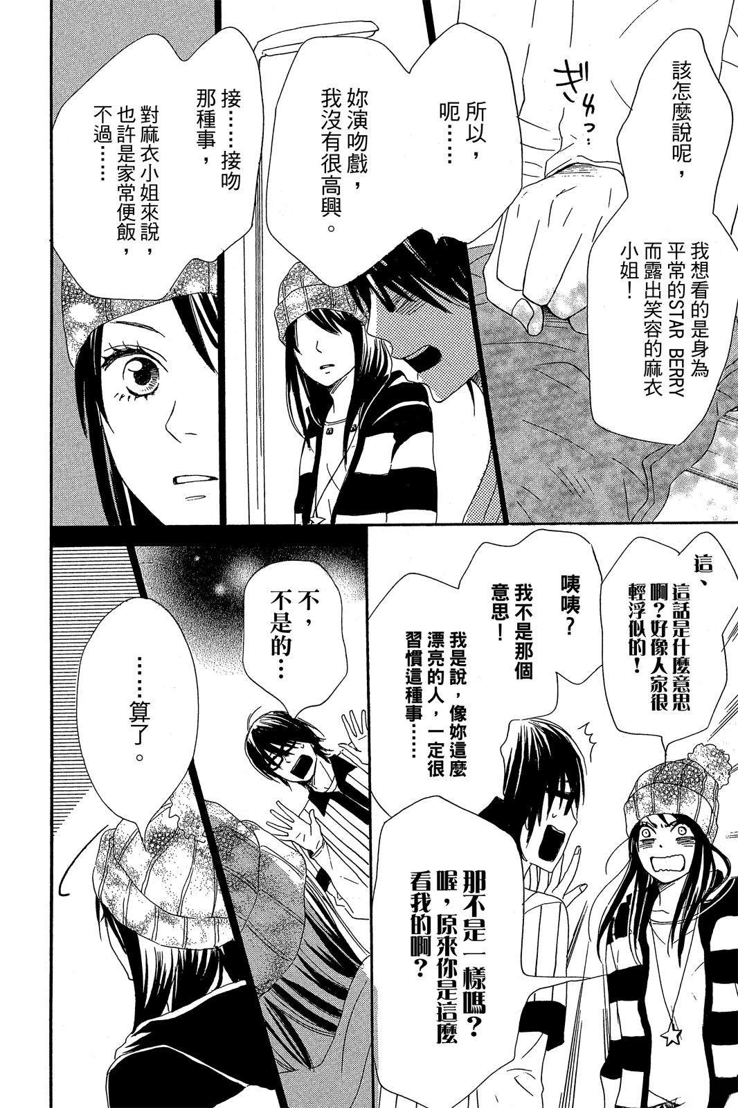 第2卷167