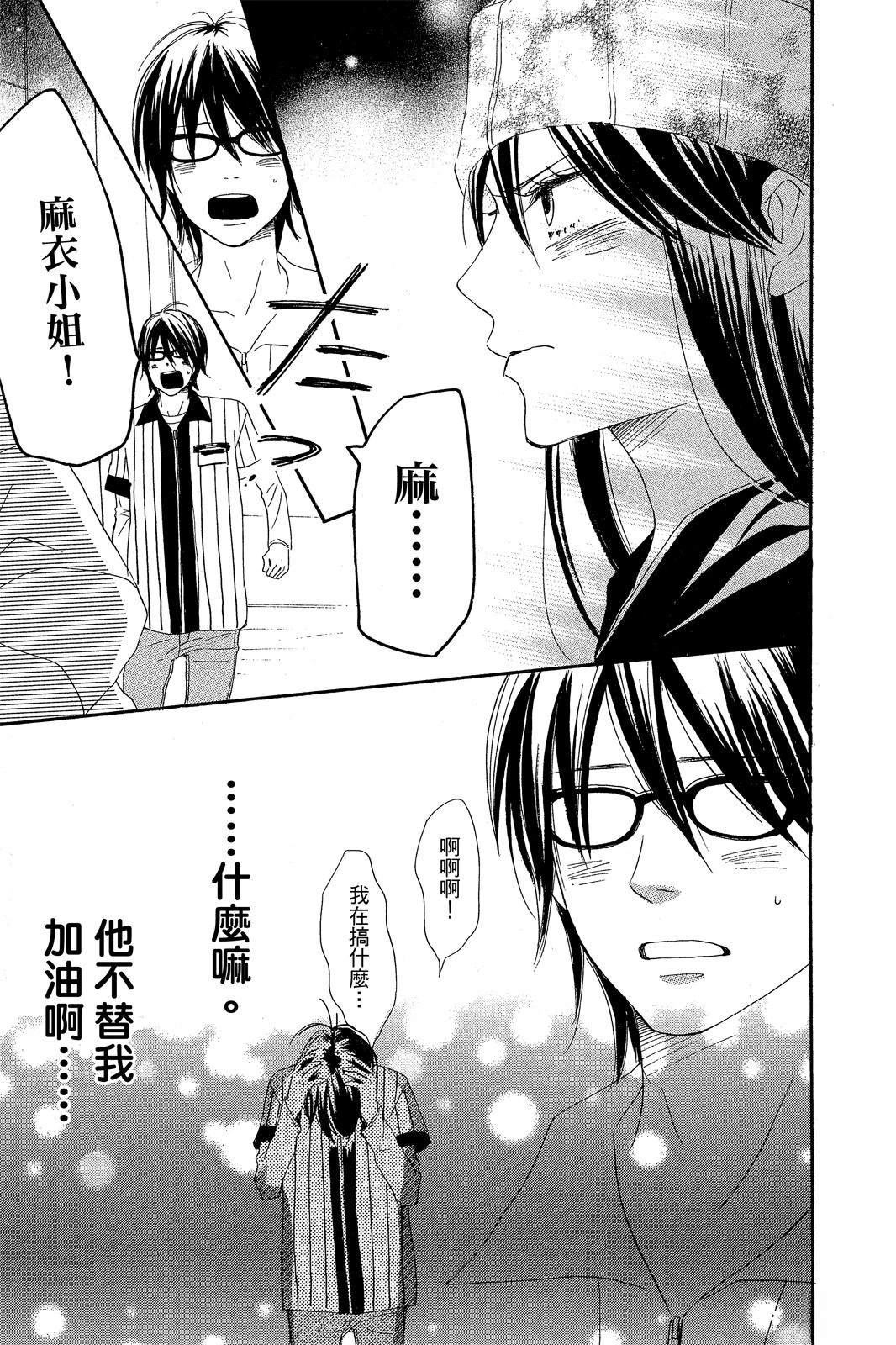 第2卷168
