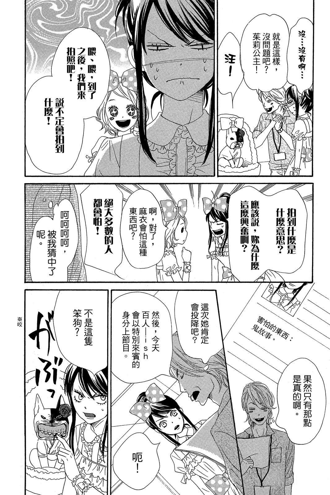 第2卷17