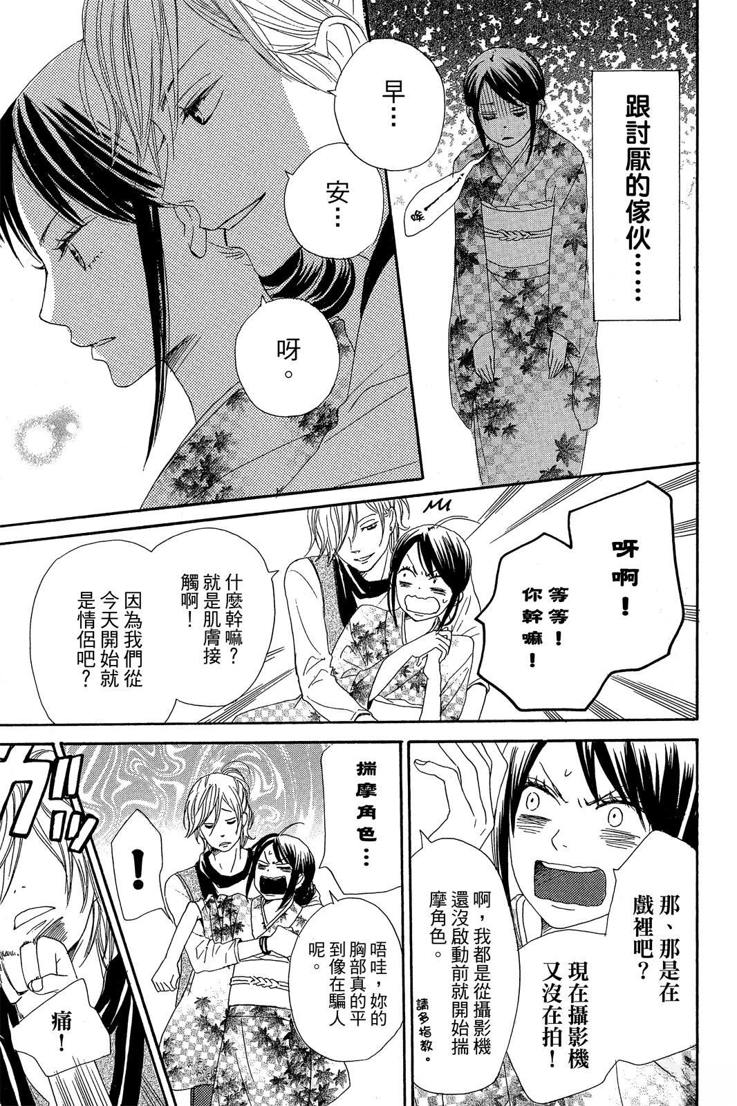 第2卷170