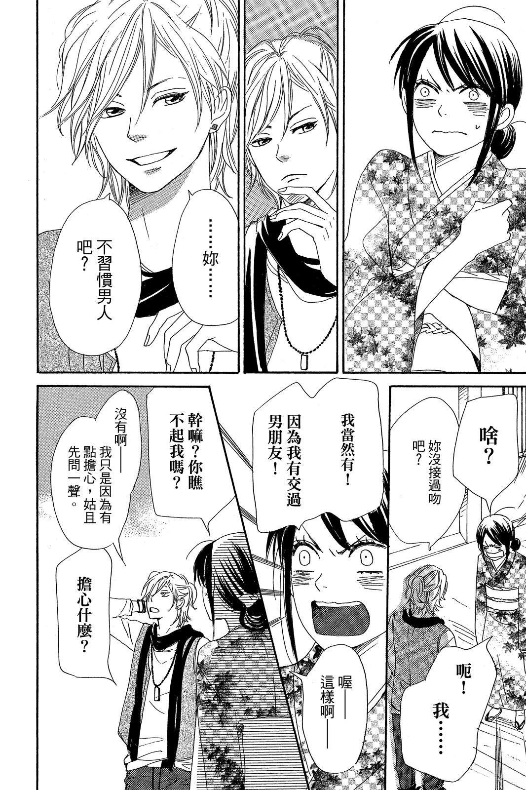 第2卷171