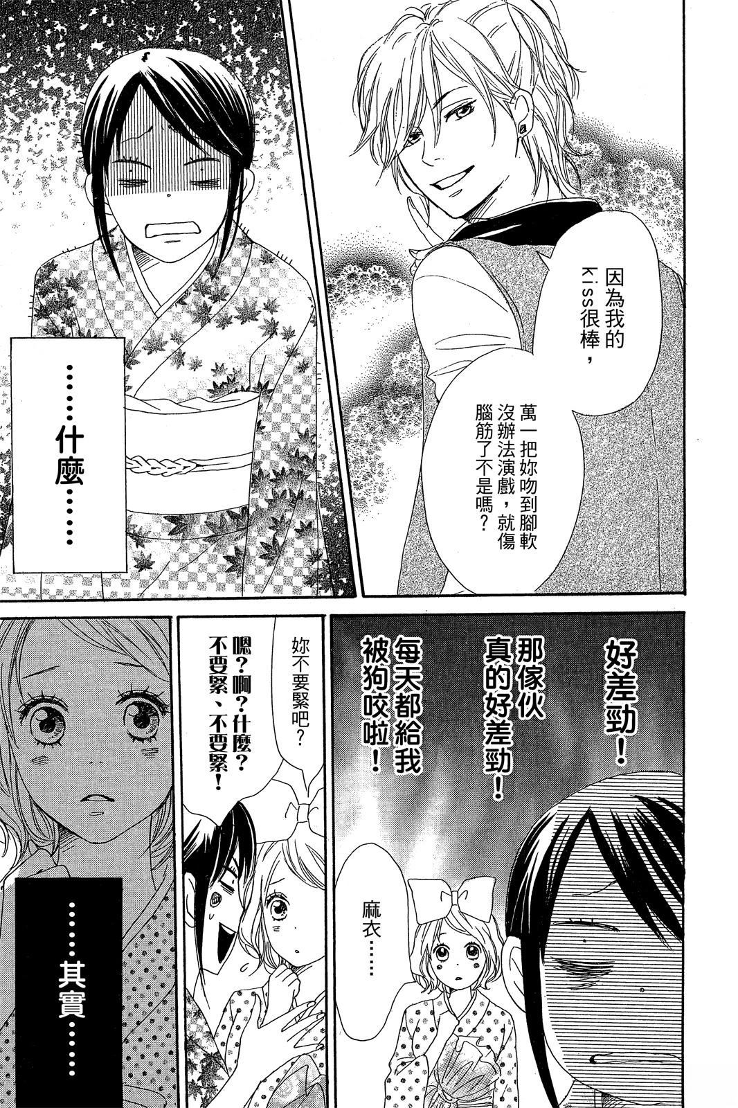 第2卷172