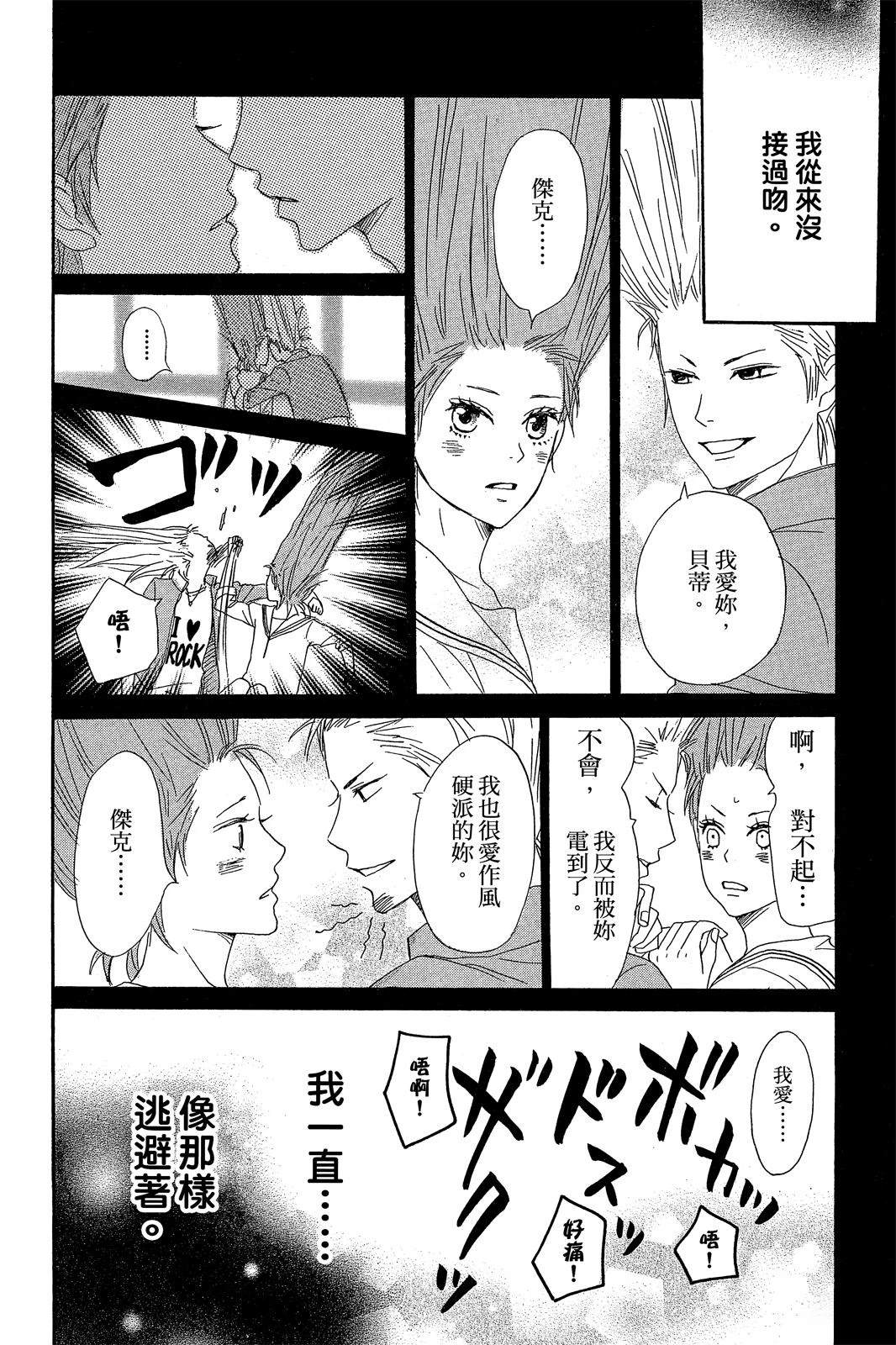 第2卷173