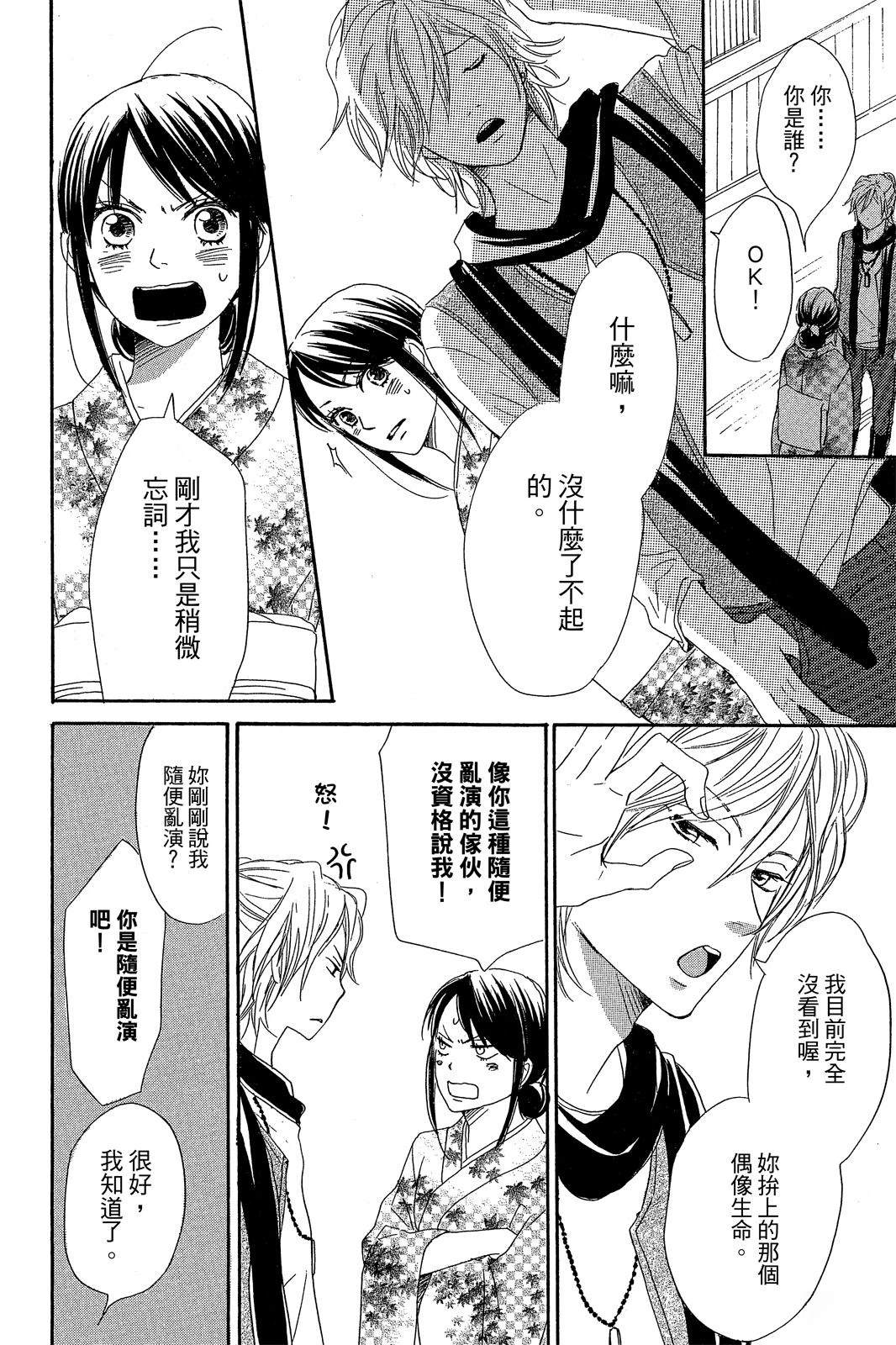 第2卷175