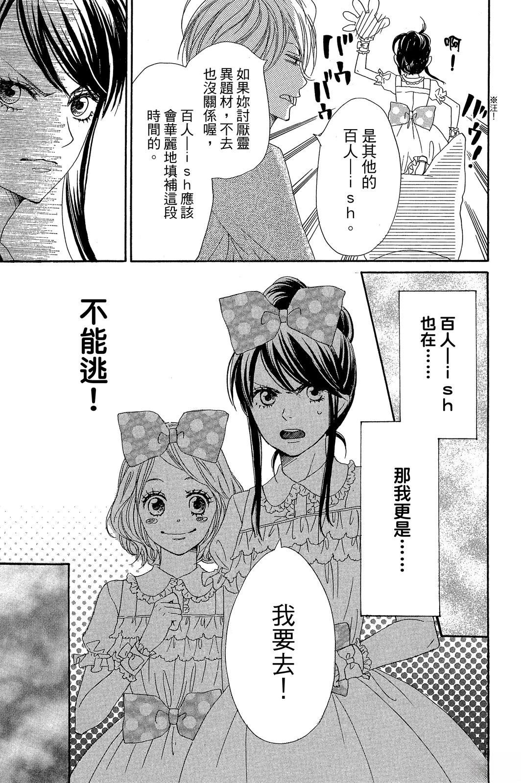 第2卷18