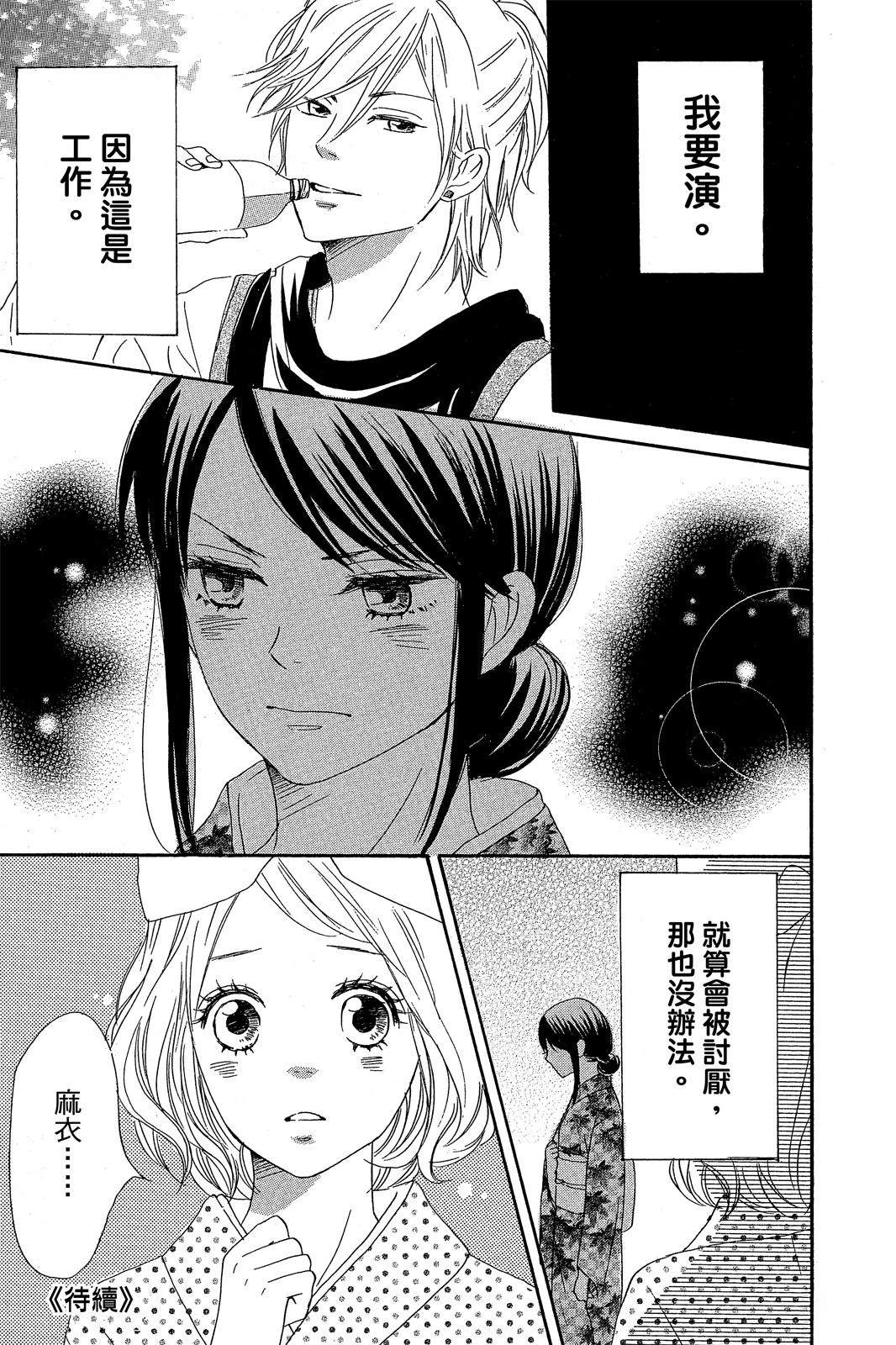 第2卷184