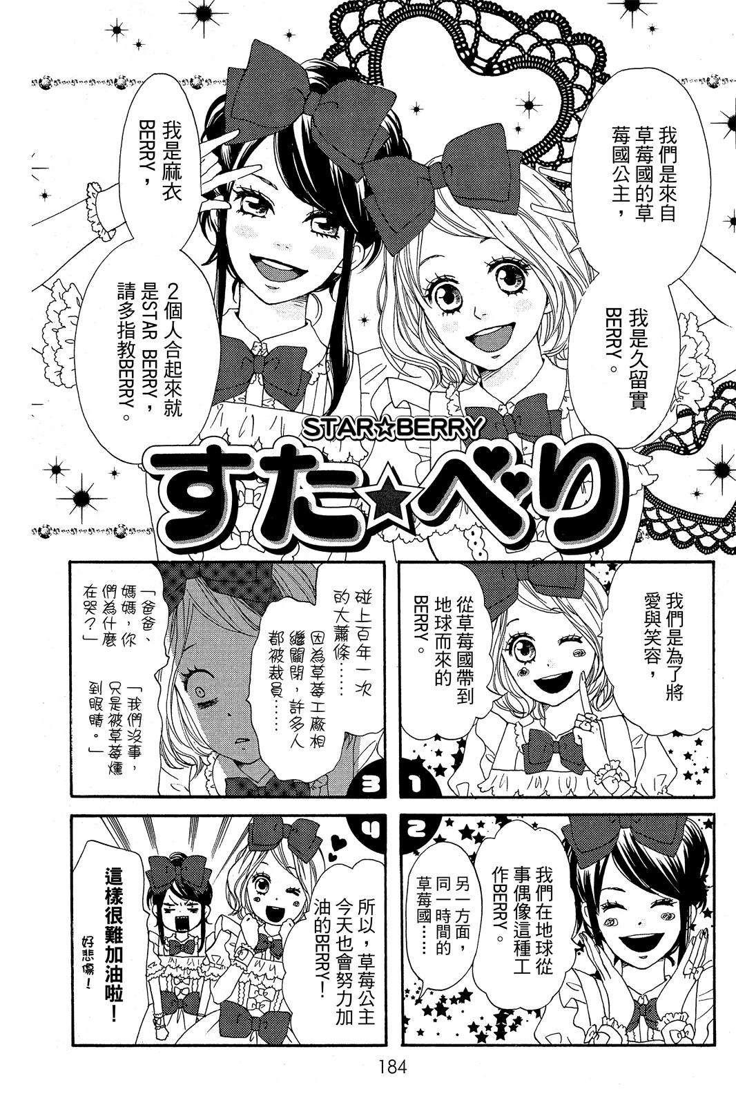 第2卷185