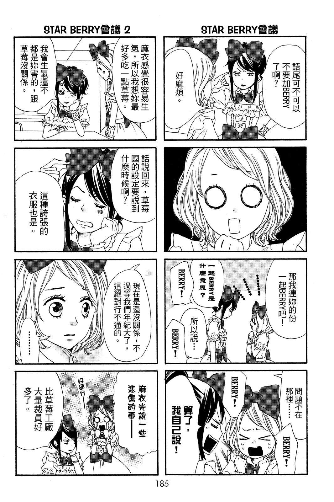 第2卷186