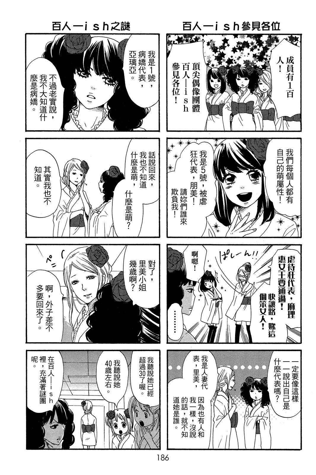 第2卷187