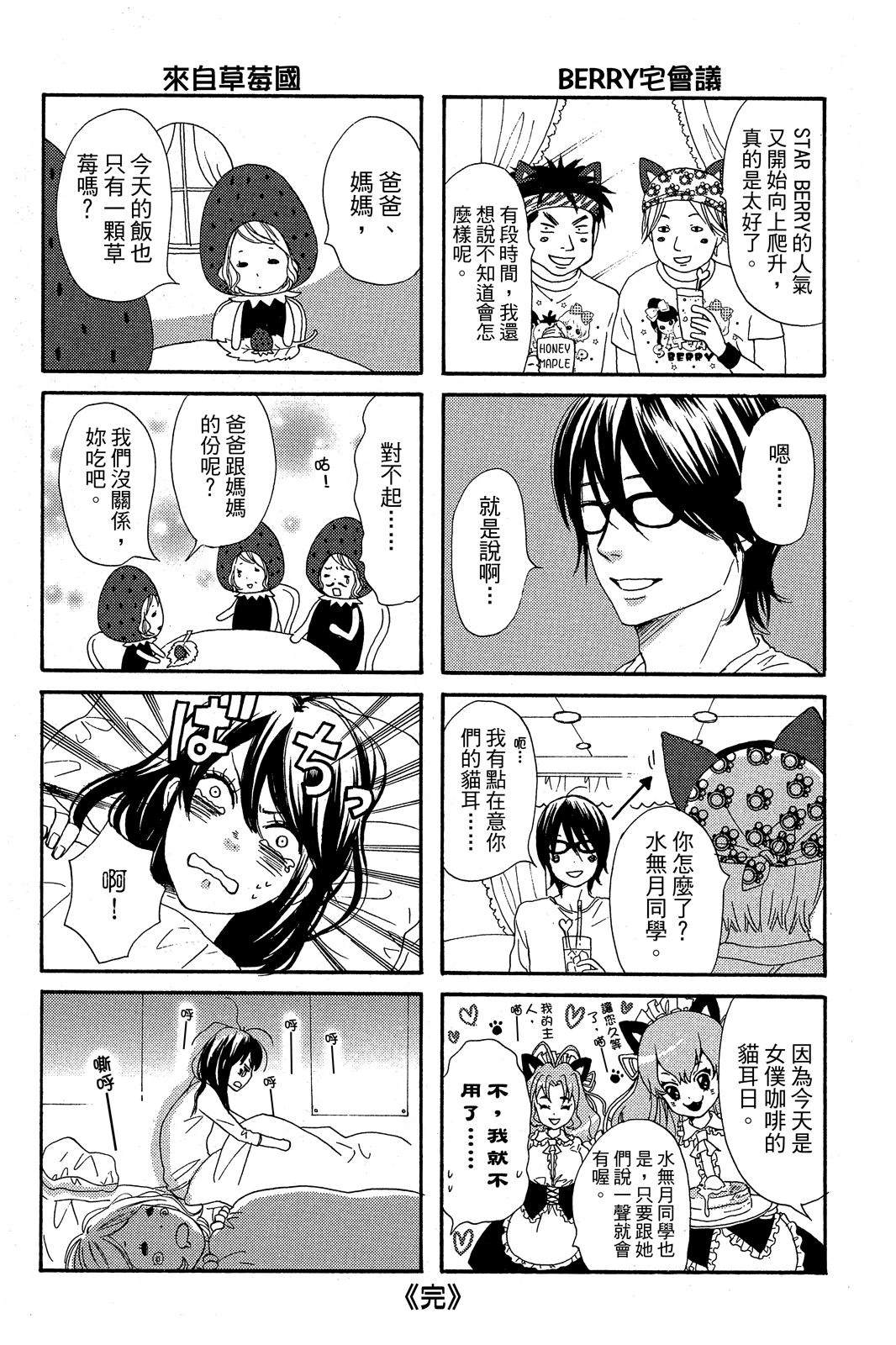 第2卷188