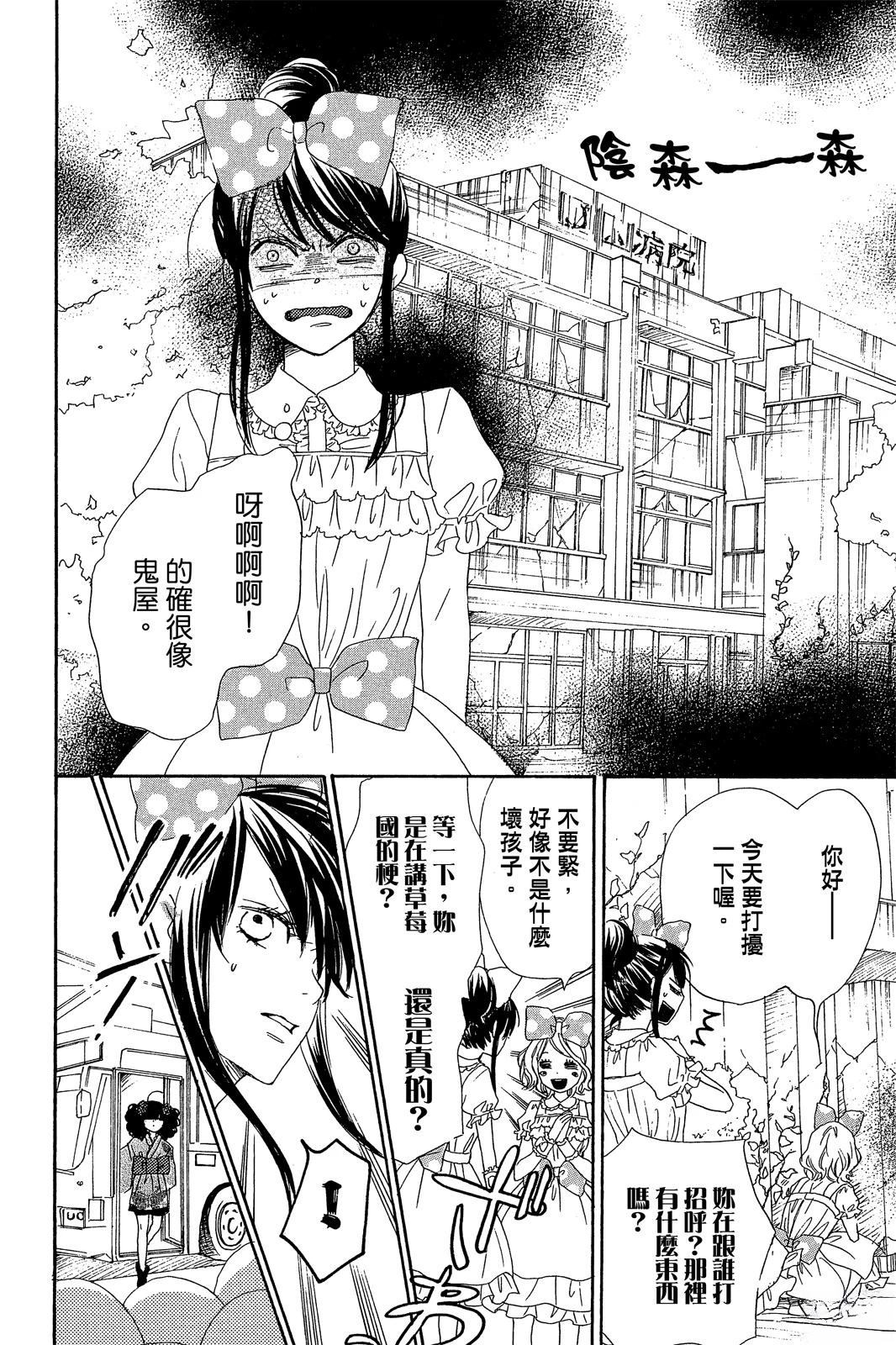 第2卷19