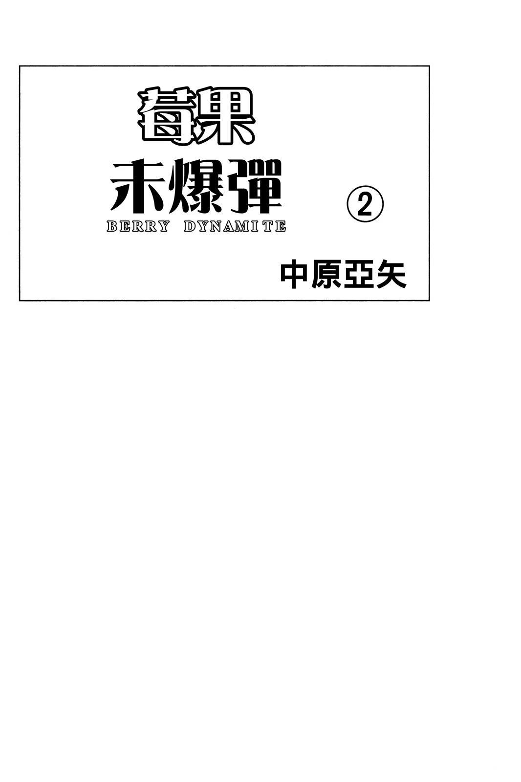 第2卷2