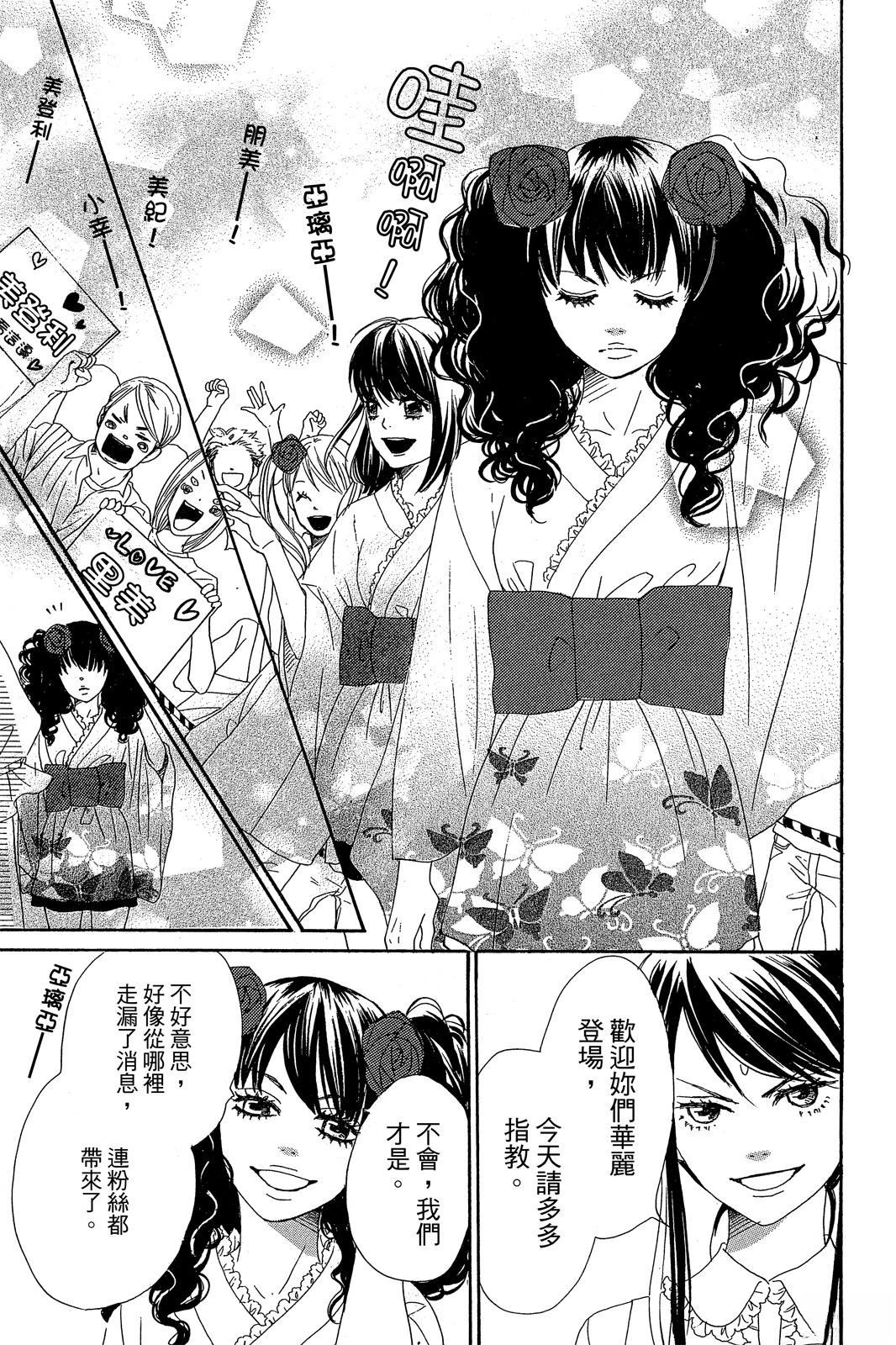 第2卷20