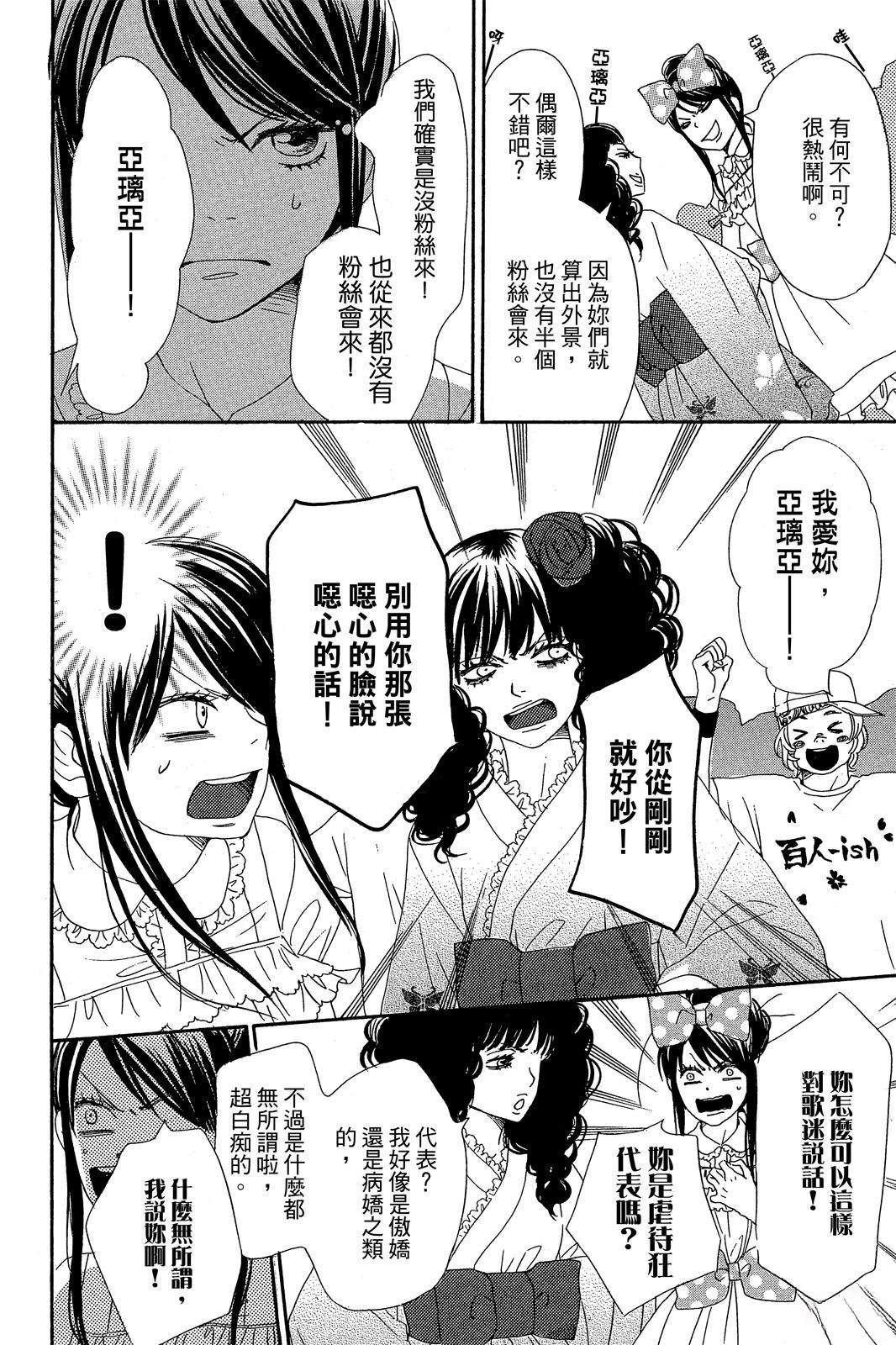 第2卷21