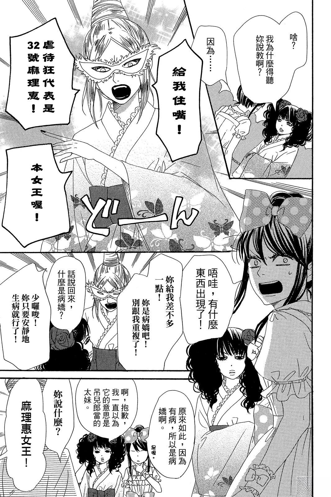 第2卷22