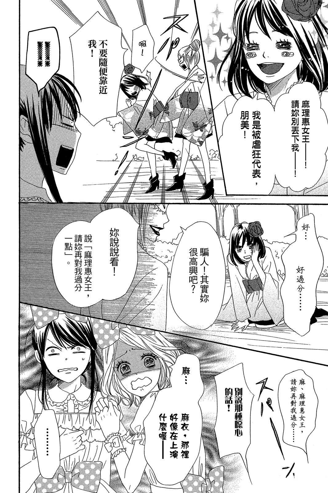 第2卷23