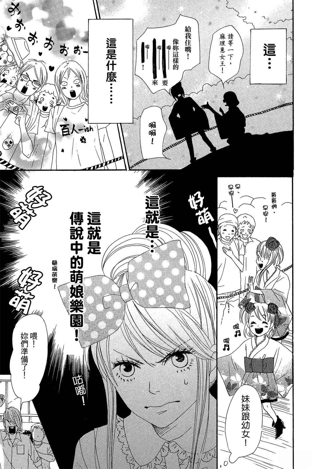 第2卷24