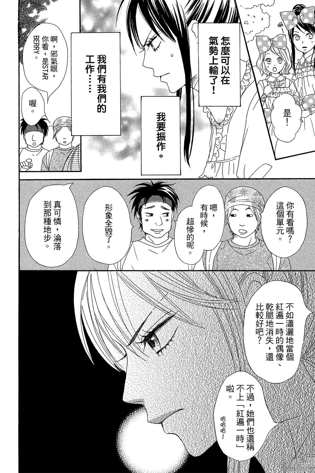 第2卷25