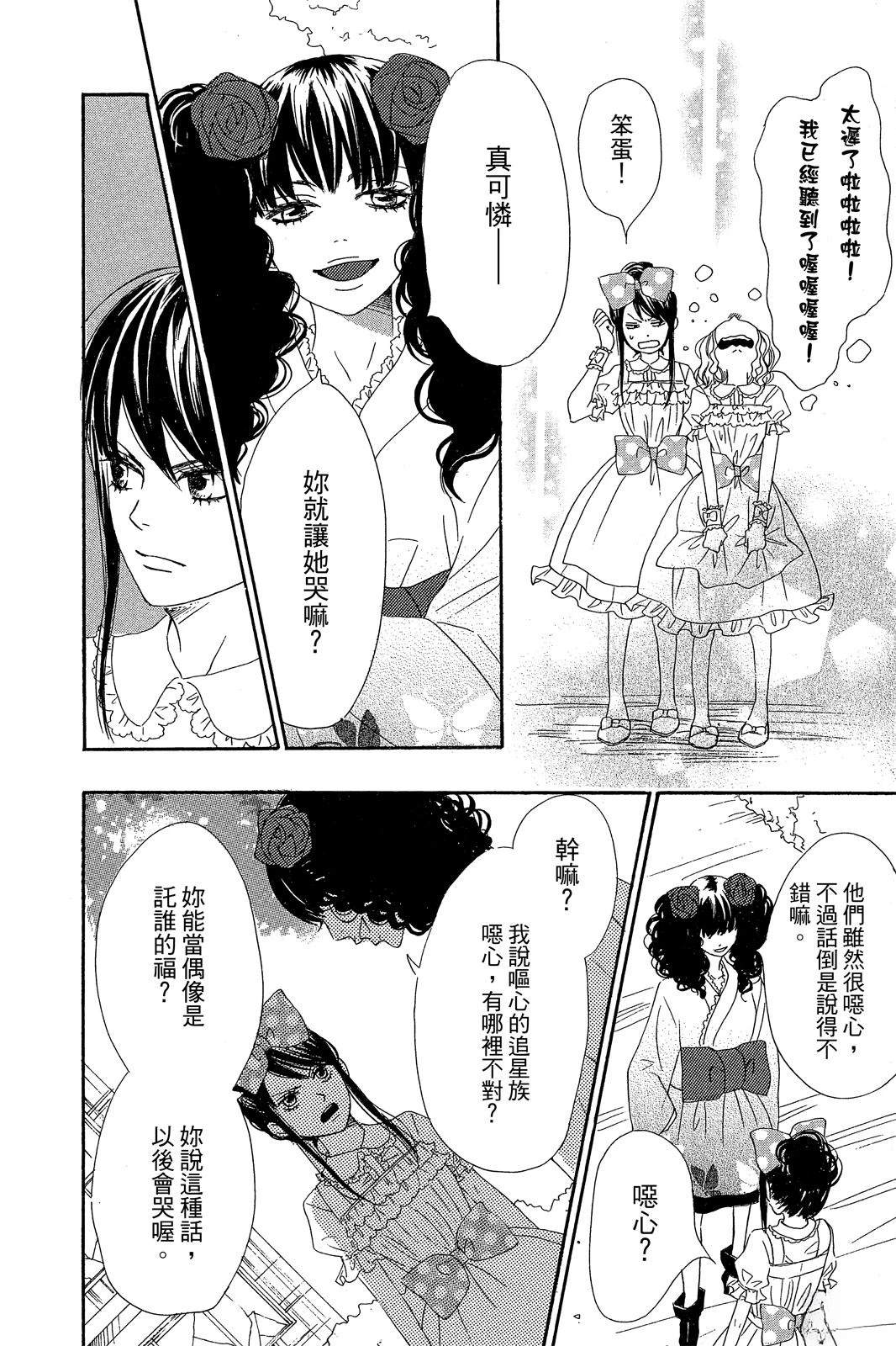 第2卷27