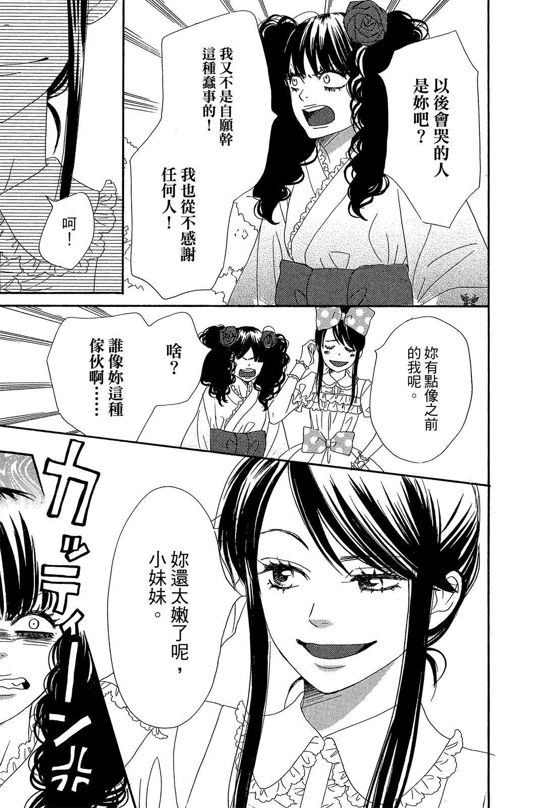 第2卷28