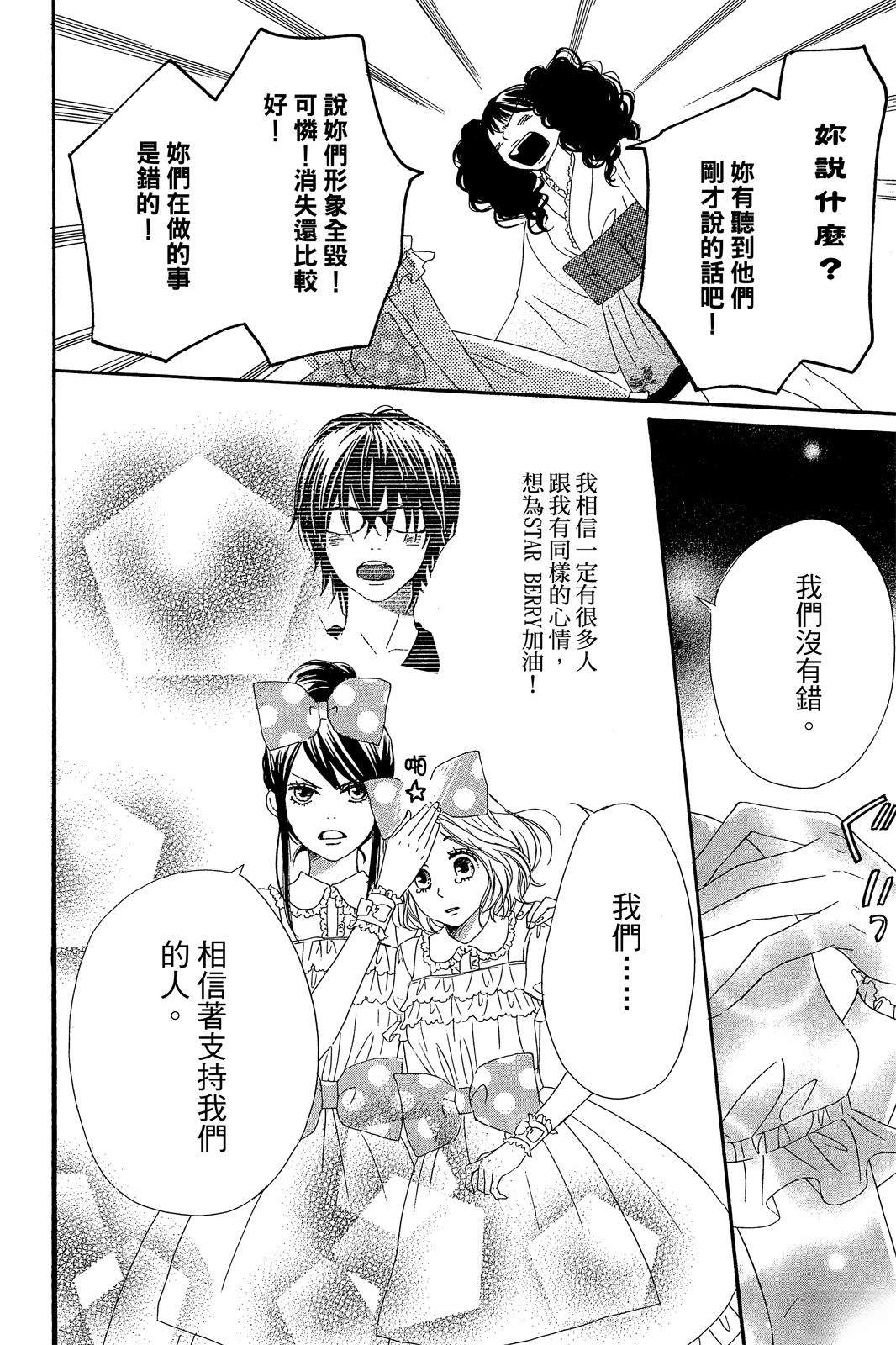 第2卷29