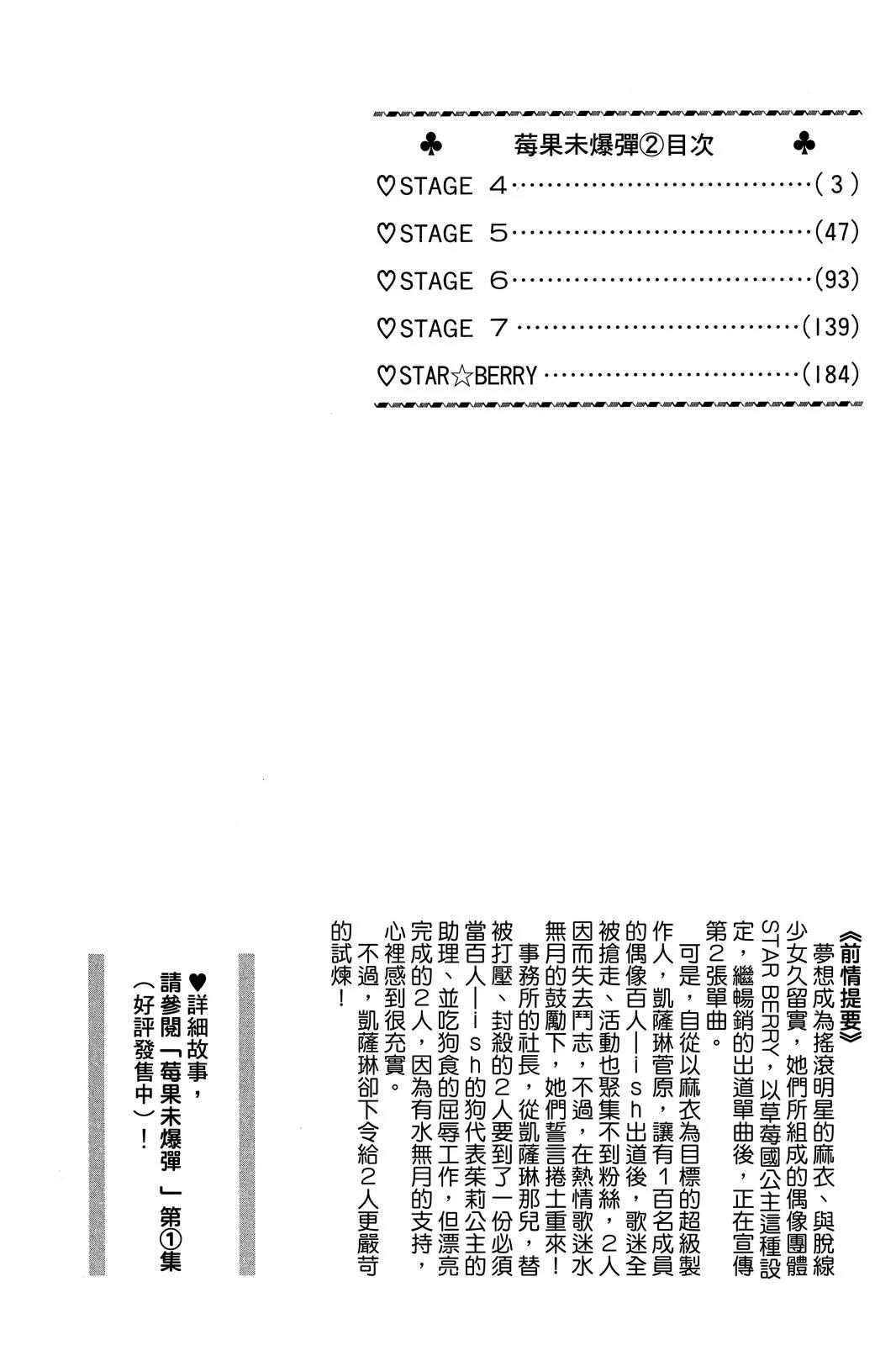 第2卷3