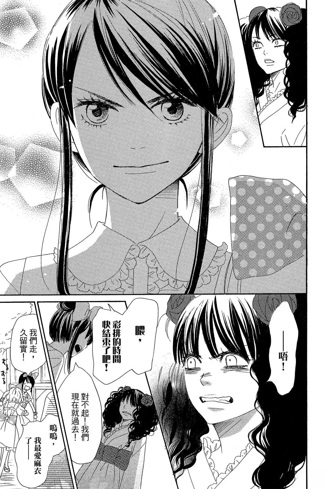 第2卷30