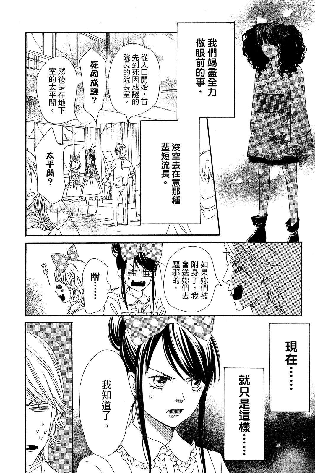 第2卷31