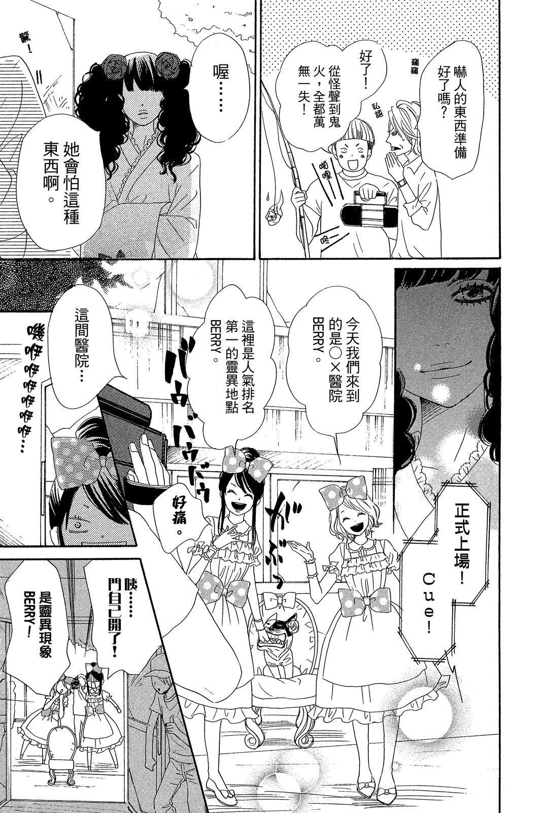 第2卷32