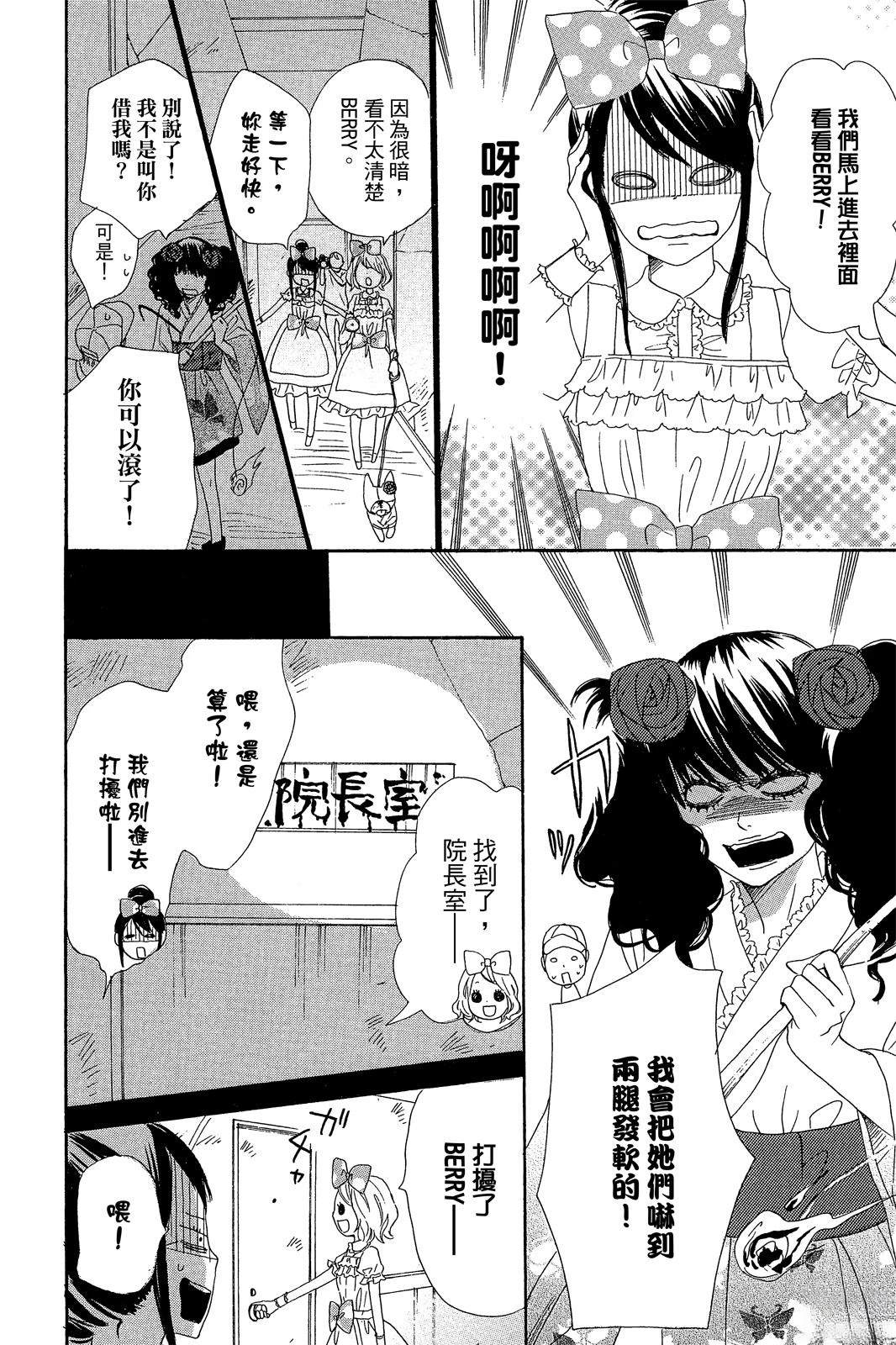 第2卷33