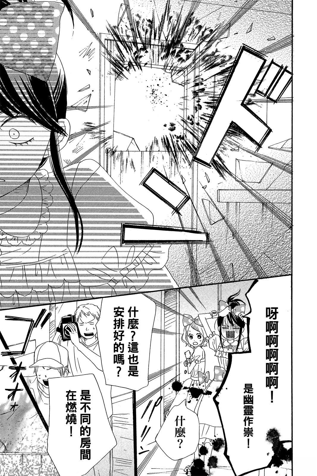 第2卷34