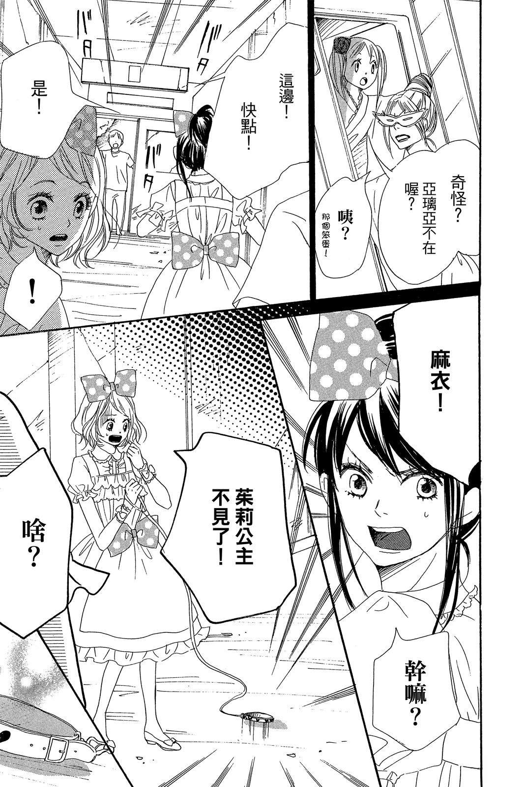 第2卷36