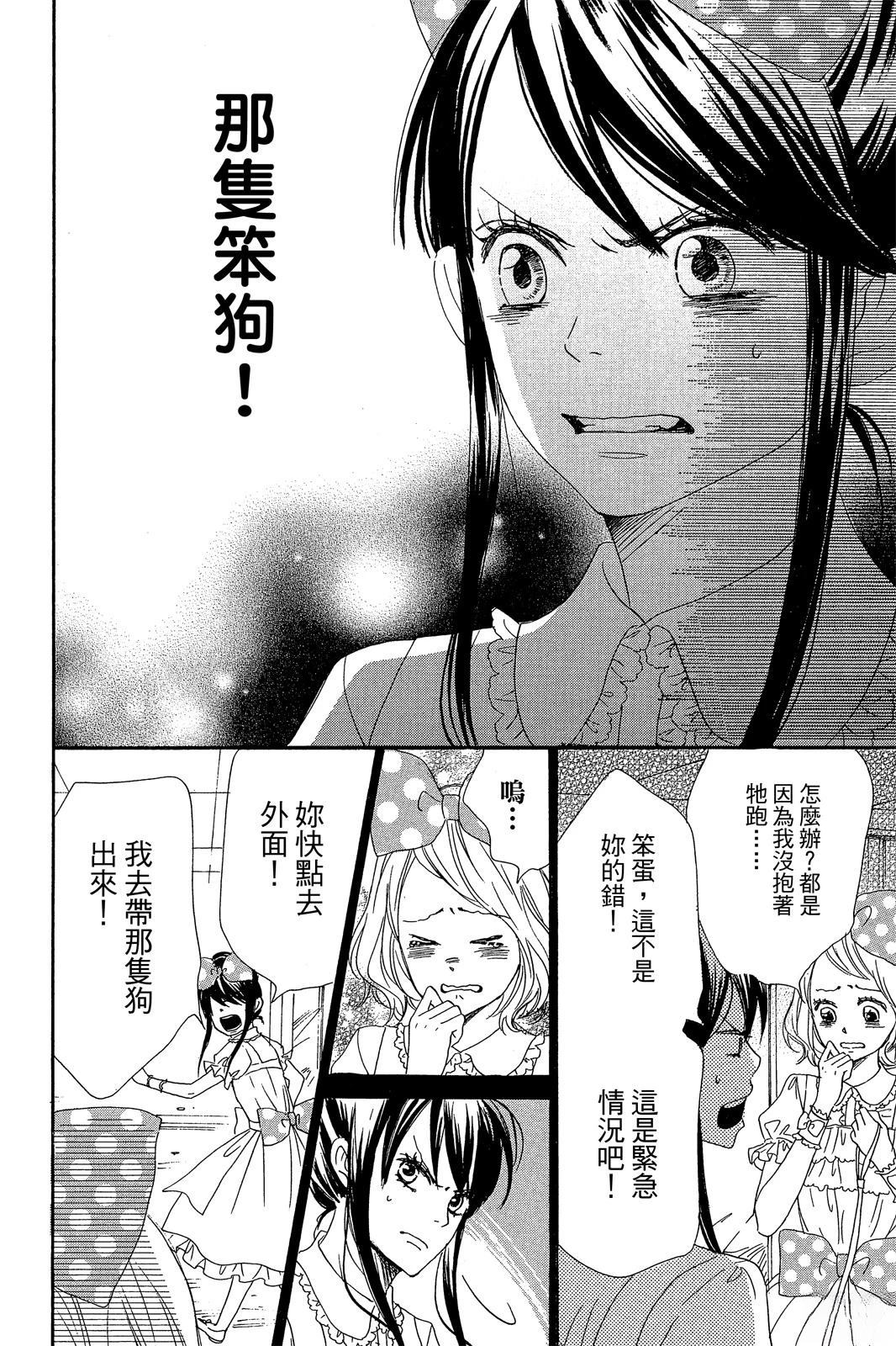 第2卷37