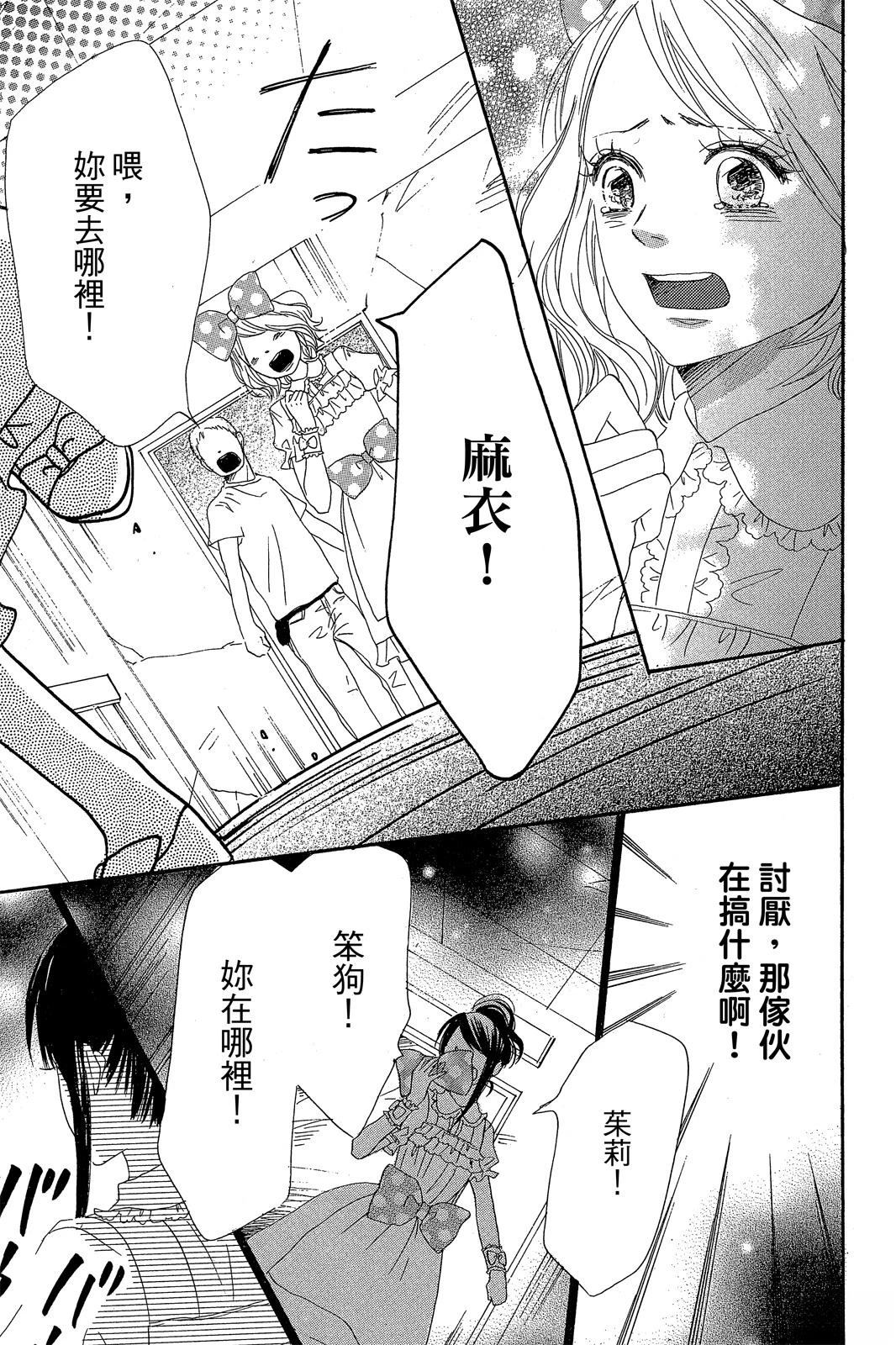 第2卷38