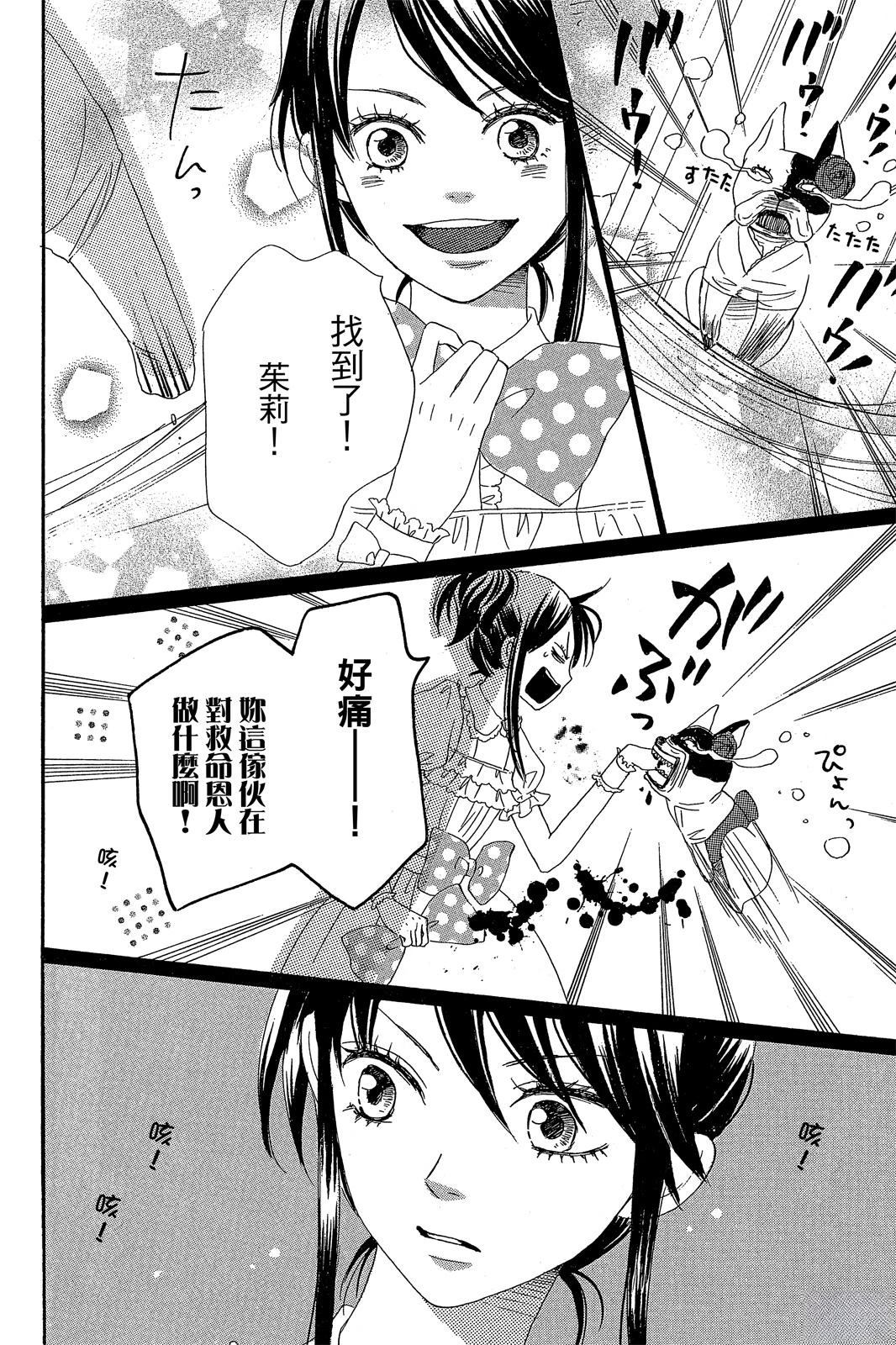 第2卷39