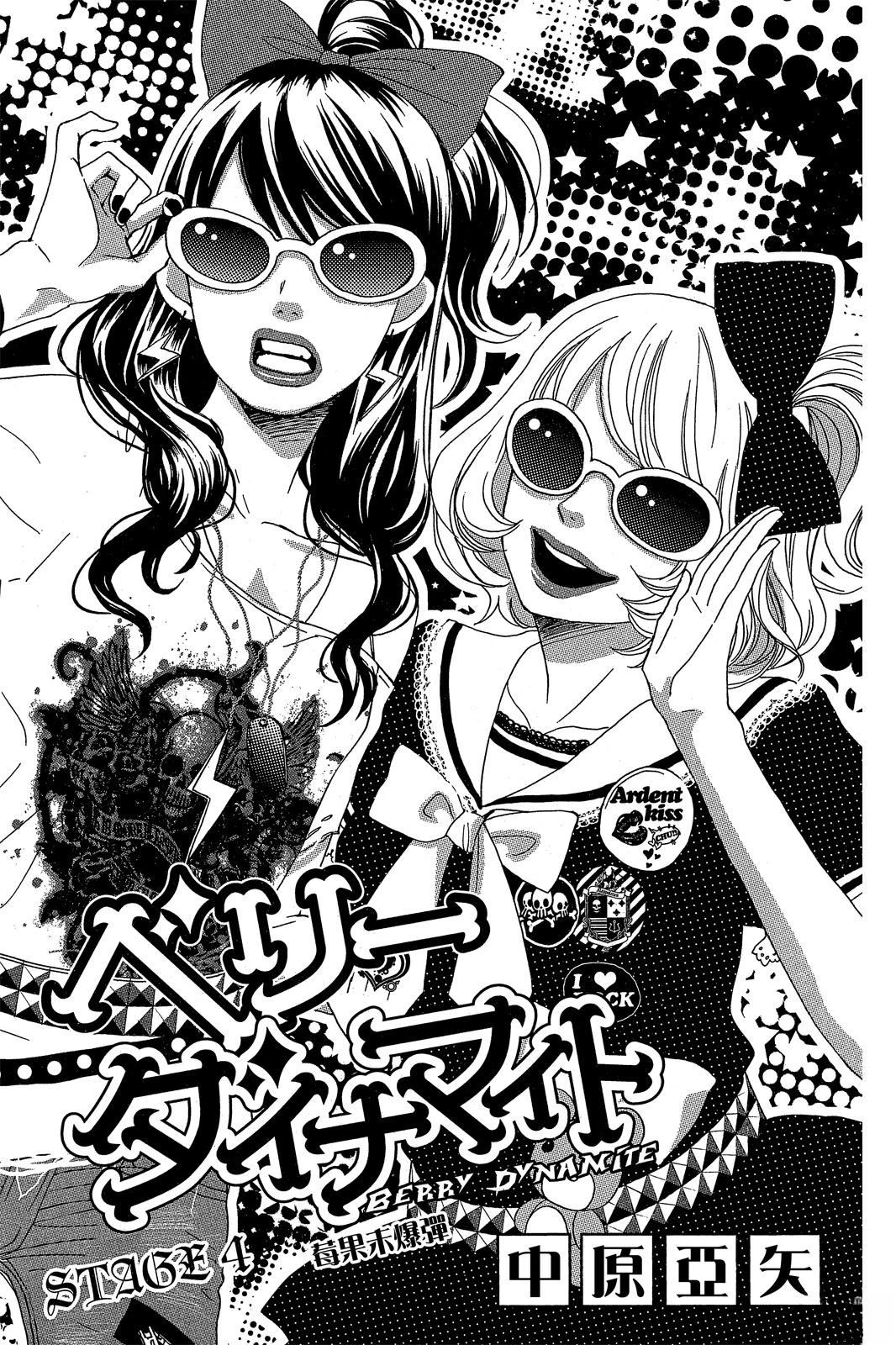 第2卷4