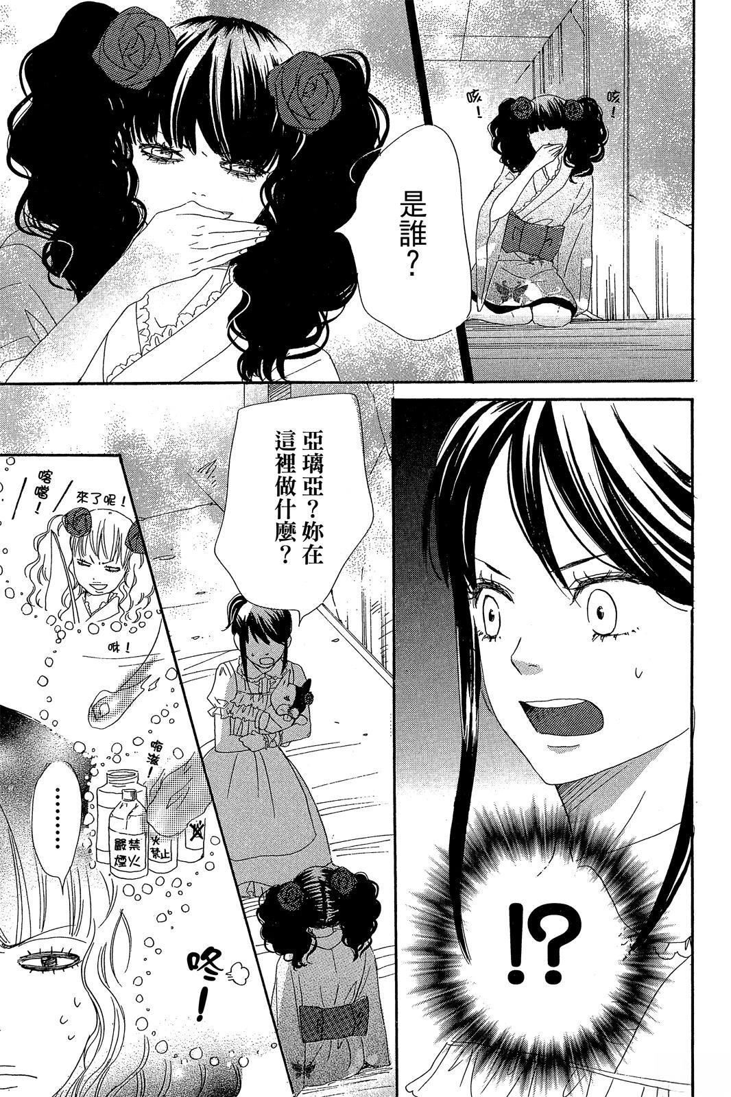 第2卷40