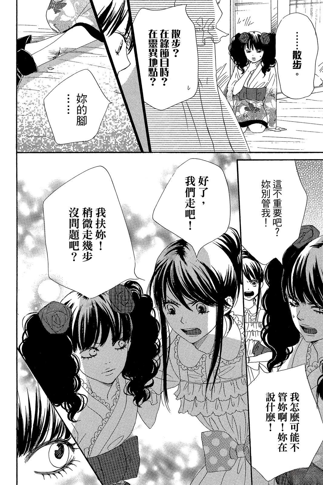 第2卷41