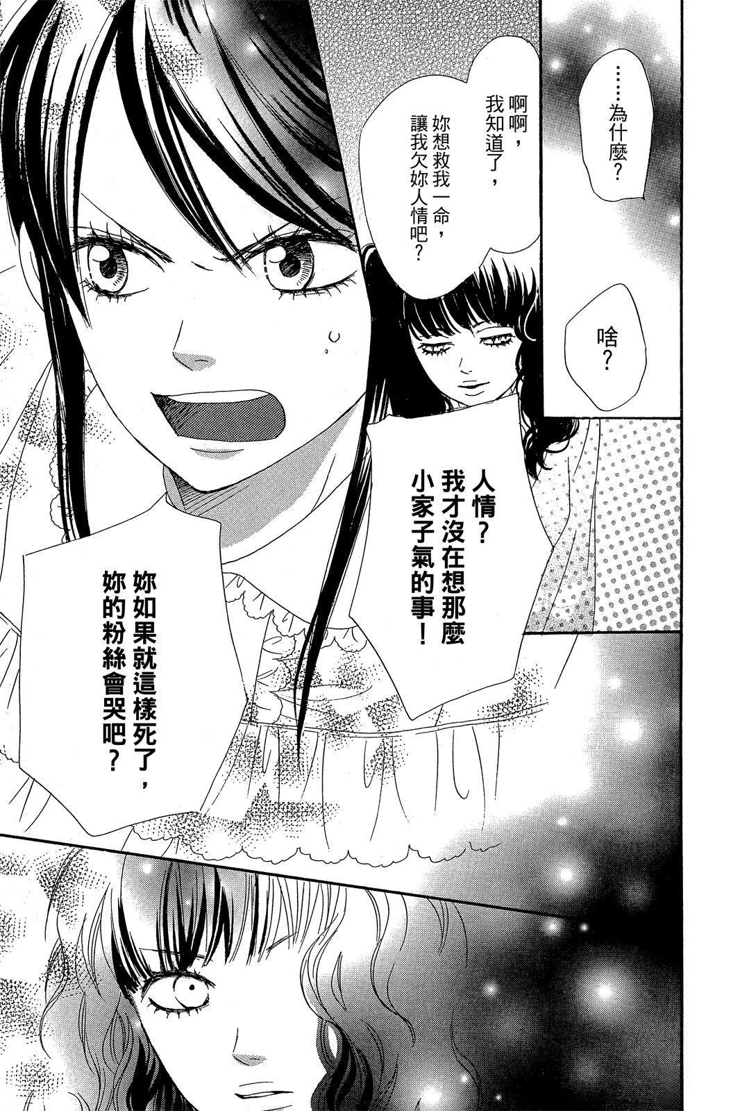 第2卷42